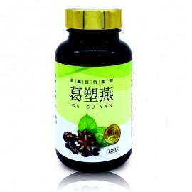 cf033 葛素燕印加果軟 (膠囊) 成分:印加果油、葛花、藤黃果、綠咖啡萃取物、綠茶素、幾丁聚醣. $490